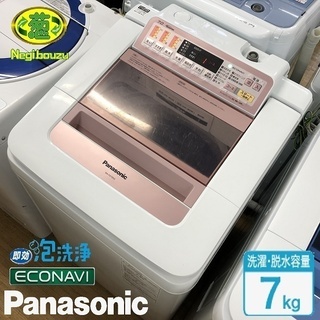  美品【 Panasonic 】パナソニック エコナビ搭載 洗濯...