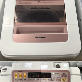  美品【 Panasonic 】パナソニック エコナビ搭載 洗濯7.0㎏ 全自動洗濯機 汚れに即効アタック!「即効泡洗浄」「スピードコース」 NA-FA70H2