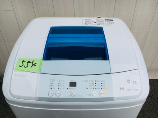 554番 Haier✨2015年製✨全自動電気洗濯機JWK50H‼️