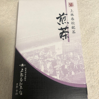 煎茶 上林春松銘茶