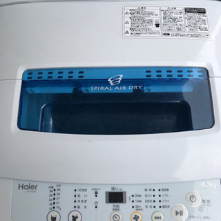 ハイアール 4.2Kg 全自動洗濯機