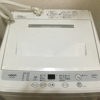 洗濯機(容量4.5kg)【引っ越しに伴い出品、一人暮らしで使用】