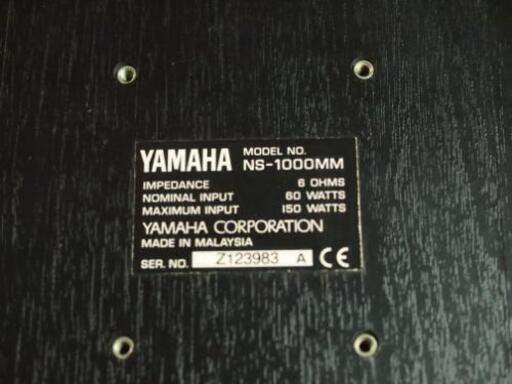 ヤマハ NS-1000MM ブックシェルフ型 スピーカー