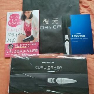 深見東州のパワーアップ大救霊 CD