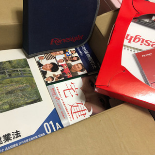 宅建資格参考書！！