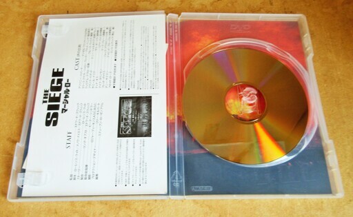 Dvd The Siege マーシャル ロー ニューヨークに 戒厳令 発令 ロボコン 港南台のdvd ブルーレイ 洋画 の中古あげます 譲ります ジモティーで不用品の処分