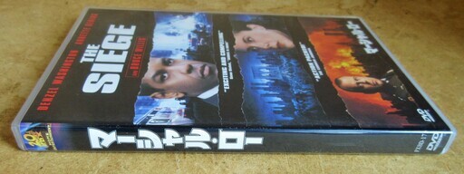 Dvd The Siege マーシャル ロー ニューヨークに 戒厳令 発令 ロボコン 港南台のdvd ブルーレイ 洋画 の中古あげます 譲ります ジモティーで不用品の処分