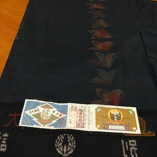 本場奄美 大島紬 着物 紺 蝶