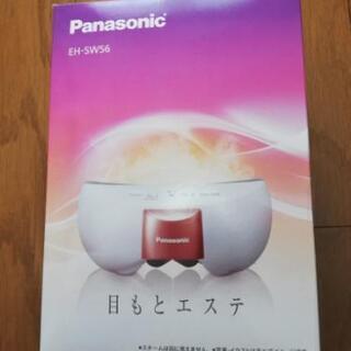 【美品】Panasonic　目元エステ