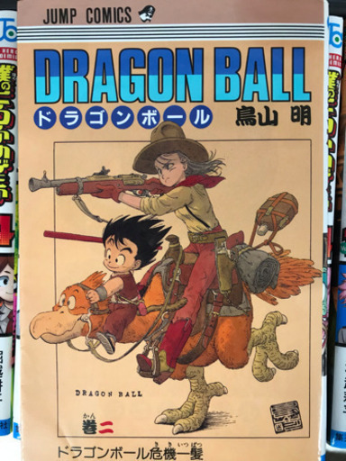 ドラゴンボール 悟空とブルマ ロト 宜野湾のおもちゃの中古あげます 譲ります ジモティーで不用品の処分 ドラゴンボール 悟空とブルマ ロト 宜野湾のおもちゃの中古あげます 譲ります ジモティーで不用品の処分