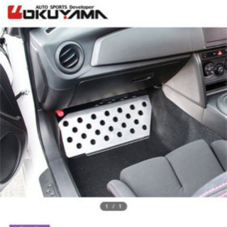 自作フットプレート売約済 りゅう 泉中央の内装 インテリアの中古あげます 譲ります ジモティーで不用品の処分