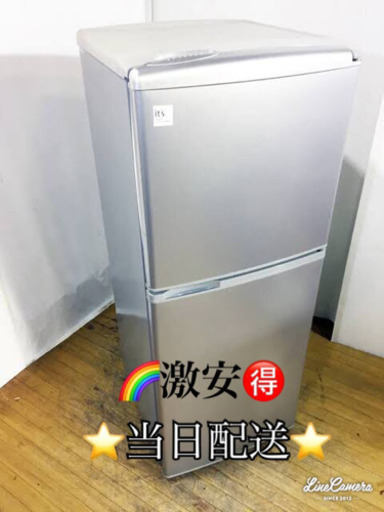 激安家電多数⭐️お探しの家電製品多数在庫有‼️お問い合わせください‍♂️⭐️