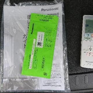 2017年製エアコン  6～8畳用