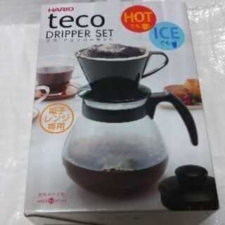 〈値下げ💴⤵新品&未使用〉☕Tecoドリッパーセット