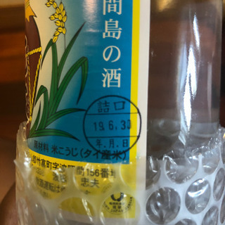 波照間島の幻の泡盛 【泡波】 | www.viva.ba