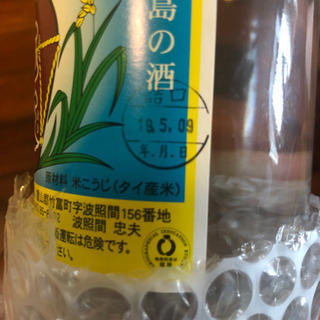幻の泡盛　泡波　波照間酒造（未開封送料無料）3合瓶（600ml）5本セット 波照間島の幻の泡盛 【泡波】