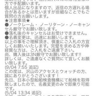 ☆ヤマハ 最速 カスタム GP1200R145馬力絶好調＆トレーラSET