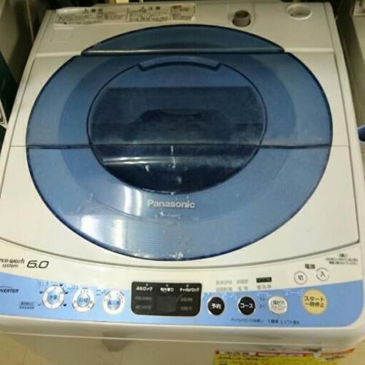 (値下げしました)パナソニック 全自動洗濯機6kg 2014年製 高く買取るゾウ中間店