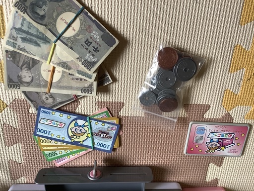 手渡し限定 お店屋さんごっこ用レジ トイザらス Kazsrv 福井のベビー用品 おもちゃ の中古あげます 譲ります ジモティーで不用品の処分