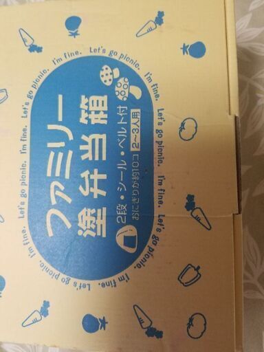 お弁当箱