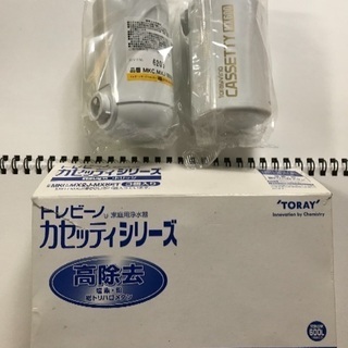 浄水器 トレビーノ カセッティシリーズ 交換用カートリッジ