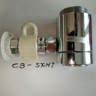 食器洗浄機の分岐(CB-SXH7)