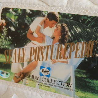 Sealy マットレスのみ シングルサイズ 幅101×長195×厚さ22cm 黄色系  ☆ PayPay(ペイペイ)決済可能 ☆ 札幌市 清田区 平岡 Sealy マットレスのみ シングルサイズ 幅101×長195×厚さ22cm 黄色系