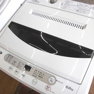 札幌 2016年製 6Kg洗濯機 ハーブリラックス ヤマダ電機オリジナル YWM-T60A1 単身 一人暮らし