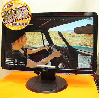 ★20インチワイドモニター★お手ごろワイドモニター★現品限り：ST0714_1W ☆20インチワイドモニター☆お手ごろワイドモニター☆現品限り：ST0714_1W