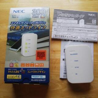 wifiルーター NEC製 300mbps