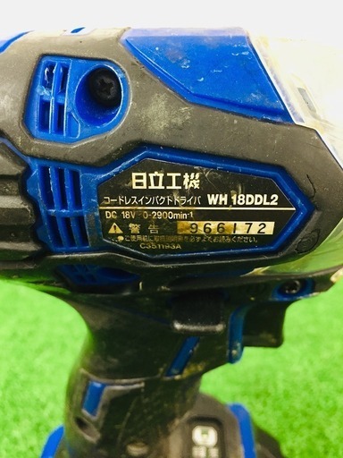 HiKOKI(旧日立工機) コードレスインパクトドライバ WH18DDL2【リライズ