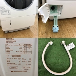 美品【 TOSHIBA 】東芝 洗濯9.0㎏/乾燥6.0㎏ ドラム式洗濯機 ザブーン パワーアップAg+抗菌水で槽まで丸ごと自動でおそうじ・除菌 TW-Z96V1L 美品【 TOSHIBA 】東芝 洗濯9.0㎏/乾燥6.0㎏ ドラム式洗濯機 ザブーン