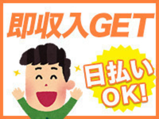 コンサート Liveイベントスタッフ 思い出の1ページに 時給10円 1500円 日払いok 交通費支給 ベイサイドユニティー 新横浜の イベントスタッフの無料求人広告 アルバイト バイト募集情報 ジモティー