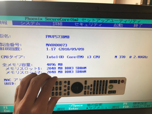 3D一体型PC＆テレビ