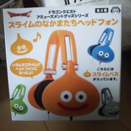 ドラクエ  スライムヘッドフォン