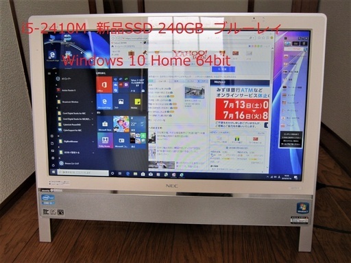 【中古動作品】超美品☆NEC-VN770/E-Corei5-新品SSD 240GB-4GBメモリー ブルーレィ-Windows Home 64bit 10☆一体型