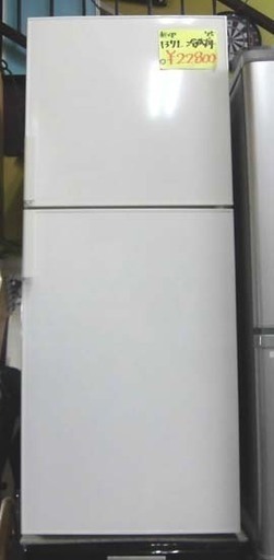 札幌 137L 無印良品 2015年製 2ドア冷蔵庫 AMJ-14D-1 白 ホワイト系 MUJI 単身 一人暮らし 100Lクラス 本郷通店