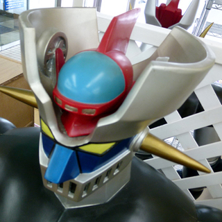 マジンガーZ 特大ディスプレイ 店舗用品 高さ183cm 札幌市北区屯田 