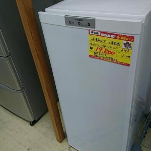 (会員登録で10%OFF)三菱電機 冷凍庫 121L 2013年製 高く買取るゾウ中間店