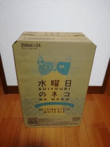 水曜日のネコ 350ml×24本 送料無料 水曜日のネコ 製品詳細 | よなよなエール公式ウェブサイト「よなよなの里」