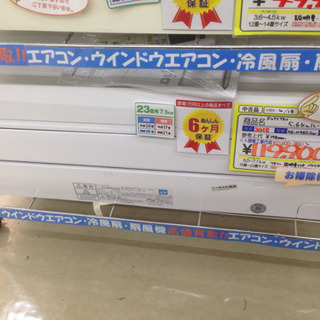 0714-03 2018年製 富士通 5.6kw エアコン AS-M56G2W 福岡 糸島 唐津 