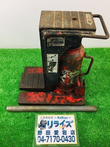 今野製作所 爪つきジャッキ M-100L【リライズ野田愛宕店】【店頭取引限定】【中古品】1点限り早い者勝ち！