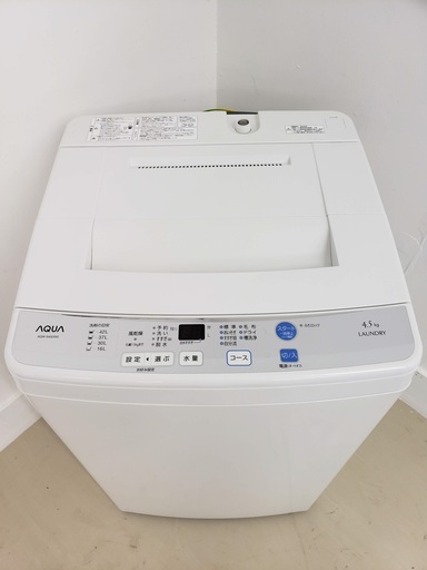 AQUA洗濯機　4.5kg　美品　高年式　東京　神奈川　格安配送！