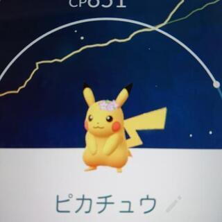 ポケモンGOのフレンド募集