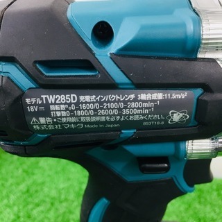 マキタ 充電式インパクトレンチ TW285D 【リライズ野田愛宕店】【店頭