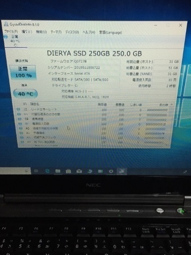 音楽制作等に最適なPC♪i5/8G/Studio one4