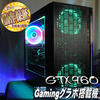 ☆お手ごろゲーミングPC☆PUBG・サイバーハンター・R6S◎