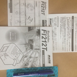 FI212Tラベルプリンタ  SATO 中古