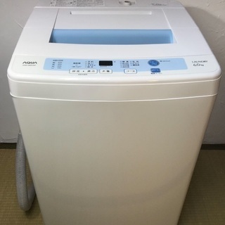 送料無料‼︎ AQUA 洗濯機 2015年 6キロ