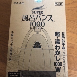 風呂バンス 未使用